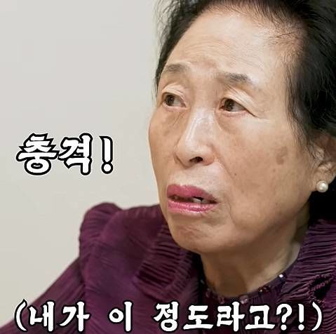 전원주 성형 견적 받았다 "안면 거상 등 3000만원" 깜짝