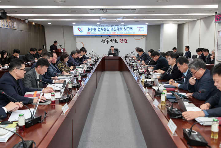 [당진=뉴시스] 지난 10일 충남 당진시가 시청 소회의실에서 내년 시에서 열 충남도민체전 관련 첫 전 부서 만남을 갖고 있다. (사진=당진시 제공) 2025.11.11. photo@newsis.com *재판매 및 DB 금지