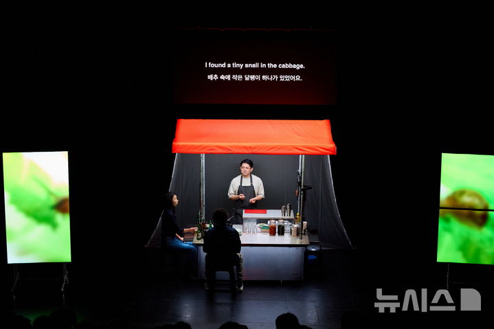 [서울=뉴시스]하리보 김치. (사진=SPAF 제공) 