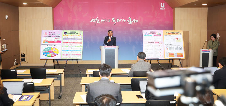 [울산=뉴시스] 김두겸 울산시장이 11일 시청 프레스센터에서 2026년 본예산(안) 편성 방향에 대해 설명하고 있다. (사진= 울산시 제공) 2025.11.11.photo@newsis.com *재판매 및 DB 금지