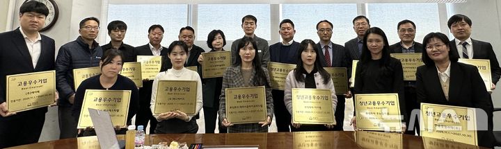 [성남=뉴시스]성남시 고용우수기업 인증서 및 현판 수여식에서 우수기업 대표들이 현판과 함께 기념촬영을 하고 있다(사진=성남시 제공) 2025.11.11.photo@newsis.com