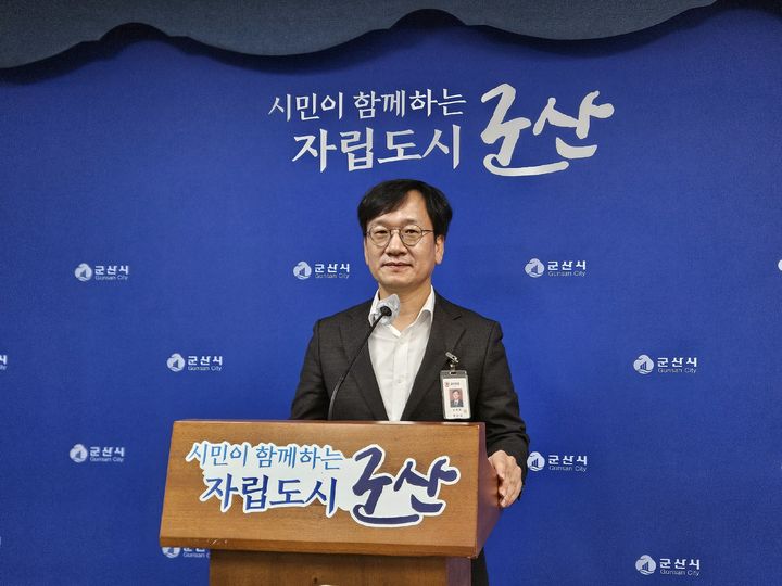 정례브리핑하는 김종필 군산시 경제산업국장. 2025.11.11. k9900@newsis.com *재판매 및 DB 금지