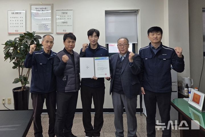 [세종=뉴시스]한전KDN은 한국산업안전보건공단으로부터 '위험성평가 우수사업장 인정'을 추가 취득했다.(사진=한전KDN 제공)