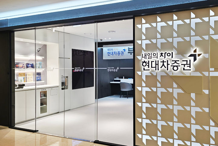 (사진=현대차증권) *재판매 및 DB 금지