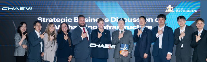 채비-美 캘리포니아주 리버사이드시와 MOU - 뉴스 썸네일 이미지