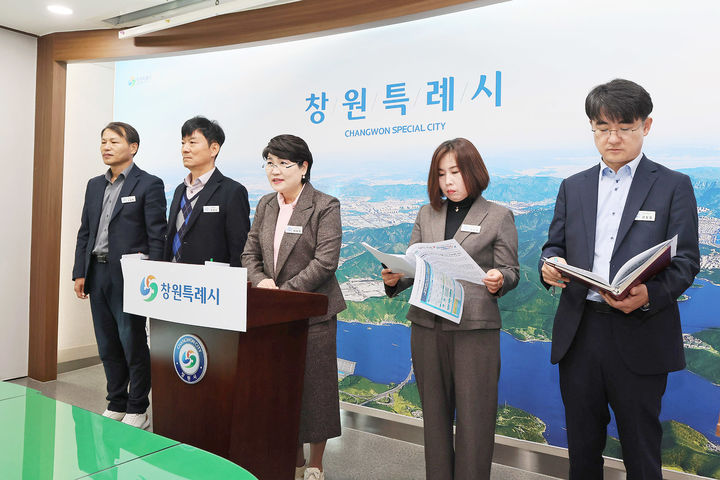 [창원=뉴시스] 강경국 기자 = 이유정 경남 창원시 기후환경국장이 11일 기후환경국 정례 브리핑을 하고 있다. (사진=창원시청 제공). 2025.11.11. photo@newsis.com *재판매 및 DB 금지