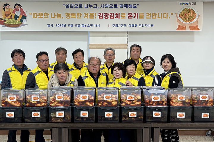 11일 정선군 여량면 주민자치회 회원들이 ‘사랑의 김장 나눔’행사를 진행하고 있다.(사진=정선군 제공) *재판매 및 DB 금지