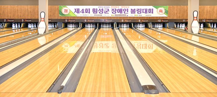 [횡성=뉴시스] 제4회 장애인 볼링대회. (사진=횡성군 제공) 2025.11.11. photo@newsis.com *재판매 및 DB 금지