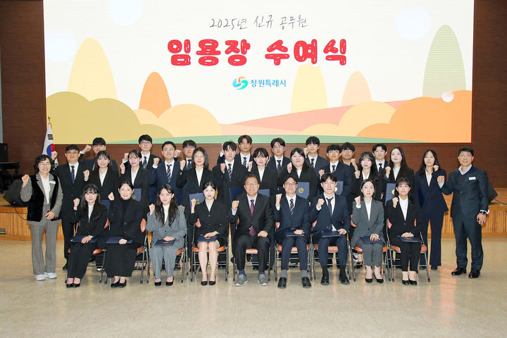 [창원=뉴시스] 강경국 기자 = 11일 경남 창원시청 시민홀에서 신규 공무원 임용장 수여식이 개최된 가운데 장금용 창원시장 권한대행이 신규 공무원들과 기념촬영을 하고 있다. (사진=창원시청 제공). 2025.11.11. photo@newsis.com *재판매 및 DB 금지