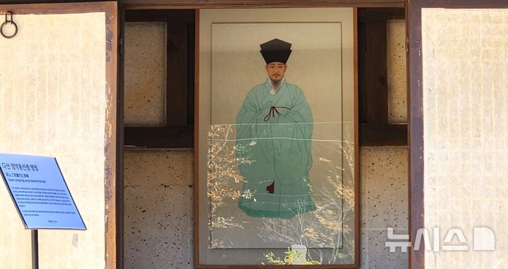 [포항=뉴시스] 송종욱 기자 = 경기도 남양주시가 11일 다산 정약용의 유배지인 포항시에 영정을 전달했다. (사진=포항시 제공) 2025.11.11. photo@newsis.com