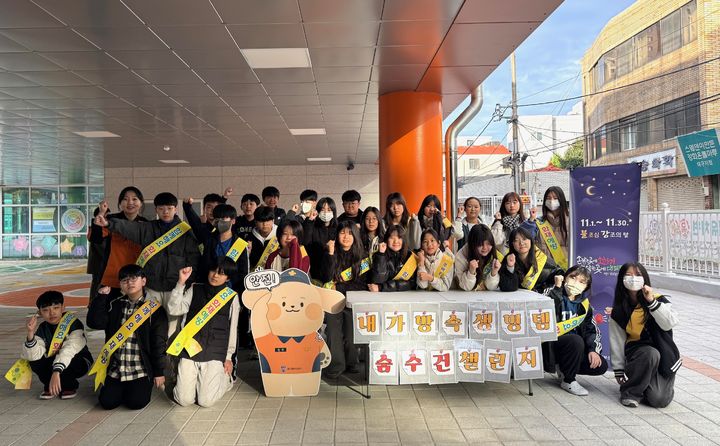 [대구=뉴시스] 대구 중부소방서는 11일 대구종로초등학교에서 등교하는 학생과 학부모를 대상으로 '불조심 강조의 달 숨수건 챌린지' 캠페인을 했다. (사진=대구 중부소방서 제공) 2025.11.11. photo@newsis.com *재판매 및 DB 금지