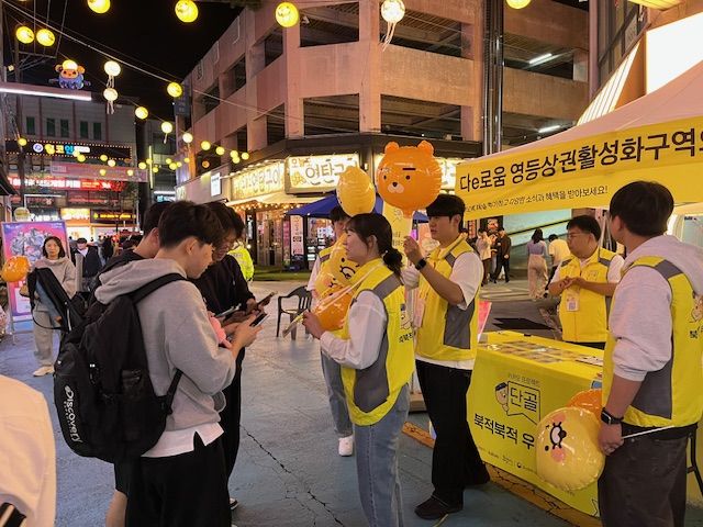 '카카오 프로젝트 단골 2025' 찾아가는 지역상권 활성화 사업(사진=익산시 제공) *재판매 및 DB 금지
