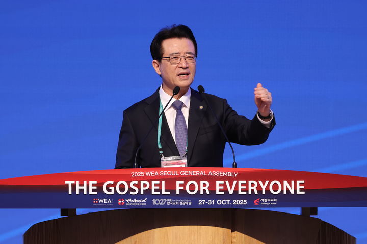  [서울=뉴시스] 2025 세계복음주의연맹 서울총회에 참석한 오정현 사랑의교회 담임목사 (사진=사랑의교회 제공) 2025.11.11. photo@newsis.com *재판매 및 DB 금지