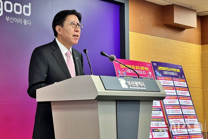[부산=뉴시스] 원동화 기자 = 박형준 부산시장이 11일 부산시청 브리핑룸에서 내년도 예산안에 대해서 발표하고 있다. 2025.11.11. dhwon@newsis.com