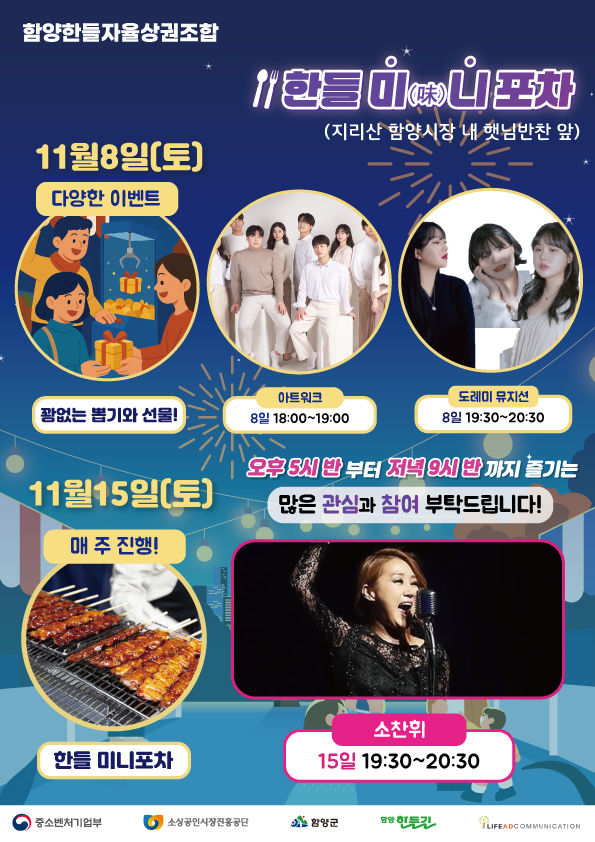 *홍보 포스터 *재판매 및 DB 금지