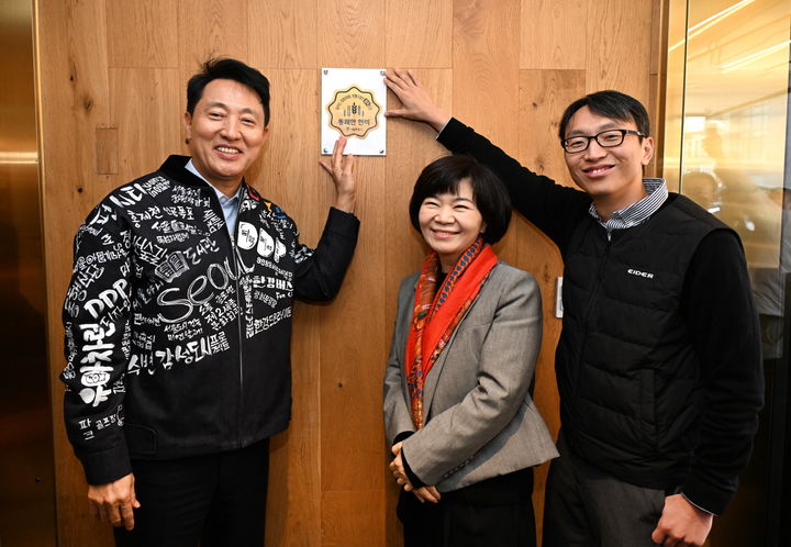 [서울=뉴시스] 오세훈 서울시장이 11일(화) '통쾌한 한끼' 1호점으로 선정된 순대실록 대학로본점에 인증마크를 부착하고 기념 촬영하고 있다. 2025.11.11. (사진=서울시 제공) *재판매 및 DB 금지