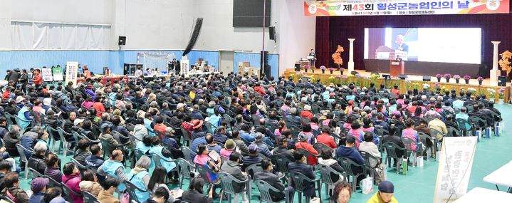 [횡성=뉴시스] 제43회 농업인의 날 행사. (사진=횡성군 제공) 2025.11.11. photo@newsis.com *재판매 및 DB 금지