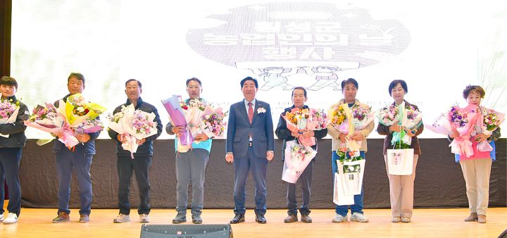 [횡성=뉴시스] 제43회 농업인의 날 행사. (사진=횡성군 제공) 2025.11.11. photo@newsis.com *재판매 및 DB 금지