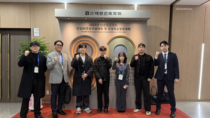 [대전=뉴시스] 국립한밭대 조진균·임한솔 교수연구팀 수상 기념촬영. (사진=국립한밭대 제공)2025.11.11. photo@newsis.com *재판매 및 DB 금지