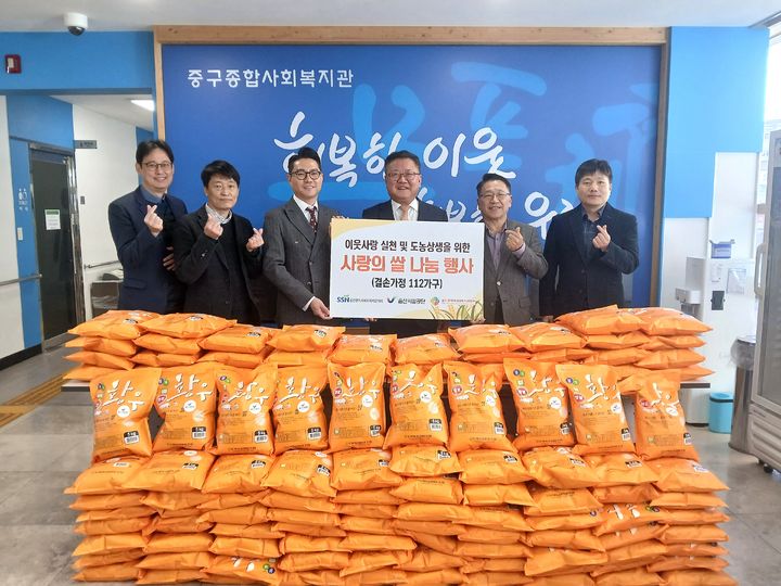 [울산=뉴시스] *재판매 및 DB 금지