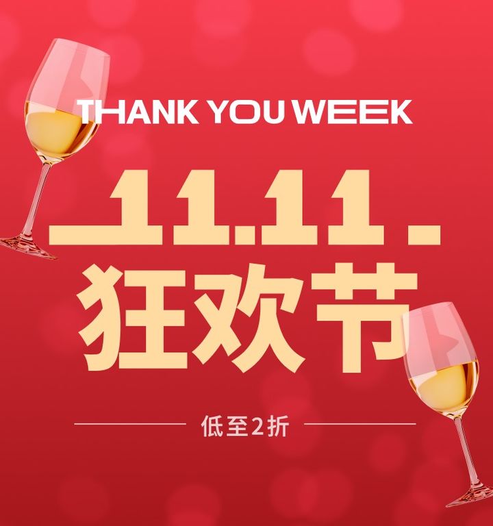 (사진=신세계면세점 제공) *재판매 및 DB 금지