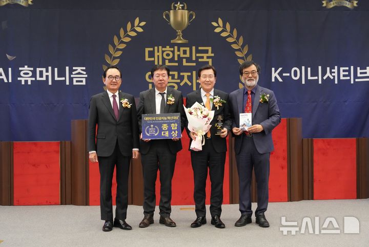 [안양=뉴시스] 안양대학교가 10일 국회 박물관에서 열린 '제1회 대한민국 인공지능 혁신 대상' 시상식에서 종합 대상을 받은 가운데 장광수 안양대 총장(사진 왼쪽 3번째)이 시상식 후 관계자들과 기념 촬영을 하고 있다. (사진=안양대 제공). 2025.11.11.photo@newsis.com