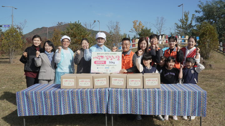 [세종=뉴시스] 농림수산식품교육문화정보원은 11일 국립세종수목원 유아숲체험원에서 '세종시 지역 내 취약계층을 위한 사랑의 김장 나눔' 행사를 개최했다고 밝혔다. (사진 = 농정원 제공) 2025.11.11. *재판매 및 DB 금지