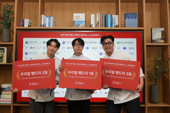 [서울=뉴시스] 농림축산식품부와 한국농수산식품유통공사(aT)는 10일 서울 코엑스에서 열린 '르빵(Le Pain) 챔피언십'에서 '우리밀 뺑드미' 부문 시상식을 개최했다고 11일 밝혔다. (사진 = aT 제공) 2025.11.11. *재판매 및 DB 금지