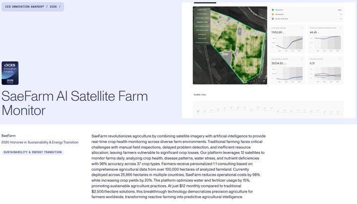 [세종=뉴시스] 농림식품기술기획평가원(농기평)은 농식품 연구개발(R&D) 지원 기업 ㈜새팜이 세계 최대 가전·기술 전시회 'CES 2026'에서 혁신상(Innovation Award)을 수상했다고 11일 밝혔다. (사진=농기평 제공) 2025.11.11. photo@newsis.com *재판매 및 DB 금지