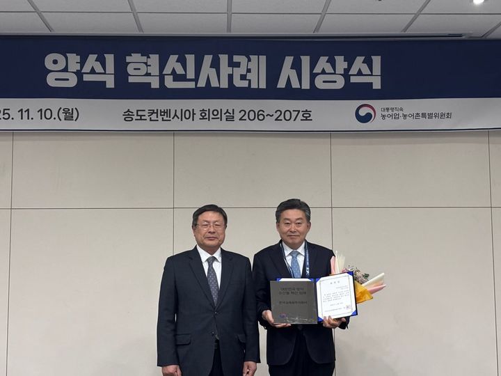 한국김육묘, 세계어촌대회서 '생산성 혁신' 사례로 선정 - 뉴스 썸네일 이미지