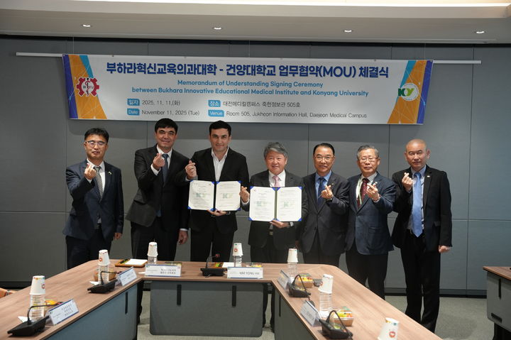 [대전=뉴시스] 협약을 맺은 건양대학교와 우즈베키스탄 부하라혁신교육의과대학 관계자들 기념촬영. (사진=건양대 제공) 2025.11.11. photo@newsis.com *재판매 및 DB 금지