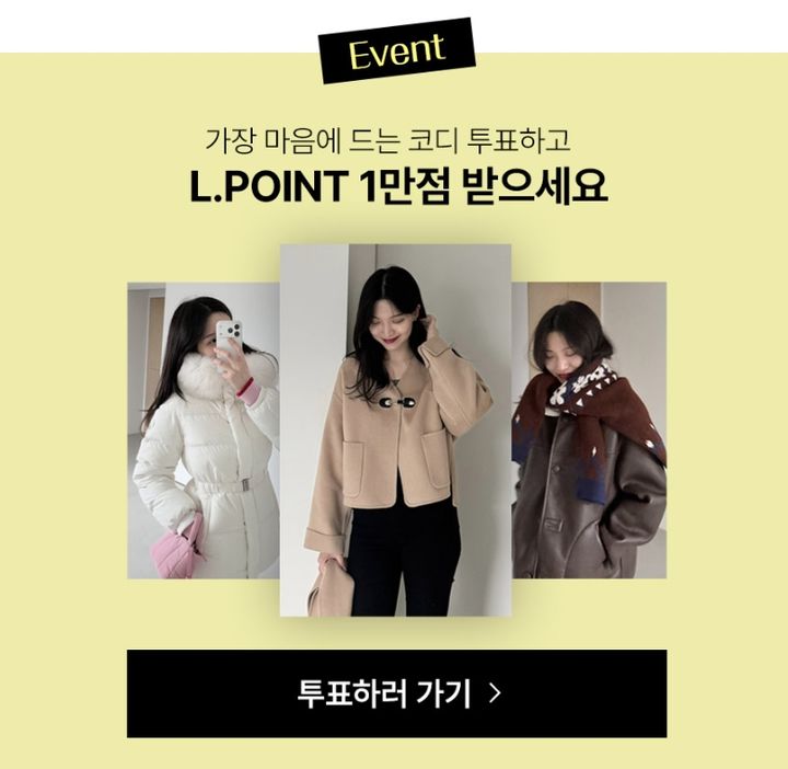 [서울=뉴시스] 롯데쇼핑의 이커머스 플랫폼 롯데온이 겨울 패션 대규모 행사 '패세라(패션 세일 라인업)'를 진행한다고 12일 밝혔다. (사진=롯데온 제공) *재판매 및 DB 금지