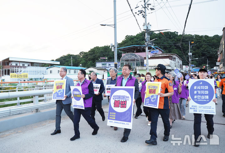 [파주=뉴시스] 김경일 경기 파주시장이 유관기관 관계자들과 주민들이 함께 참여하는 성매매 집결지 폐쇄 캠페인을 진행하고 있다.(사진=파주시 제공)photo@newsis.com