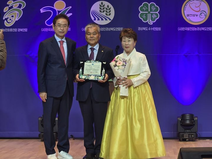 [성주=뉴시스] 조원호 명인농장 대표가 농업명장 상을 수상하고 있다. (사진=성주군 제공) 2025.11.11 photo@newsis.com *재판매 및 DB 금지