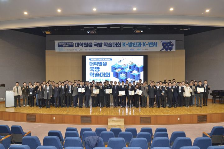 [논산=뉴시스]국방대학교 국방관리대학원은 11일 대전 유성구 카이스트 문지캠퍼스에서 'K-방산과 K-벤처'를 주제로 2025 대학원생 국방학술대회를 개최했다. 2025. 11. 11 photo@newsis.com *재판매 및 DB 금지