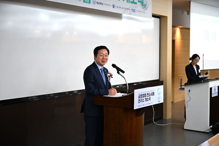 [대전=뉴시스] 충남대 '글로컬랩 컨소시엄 의약품개발연구소 개소식'에서 축사하는 김정겸 총장. (사진=충남대 제공) 2025.11.11. photo@newsis.com *재판매 및 DB 금지