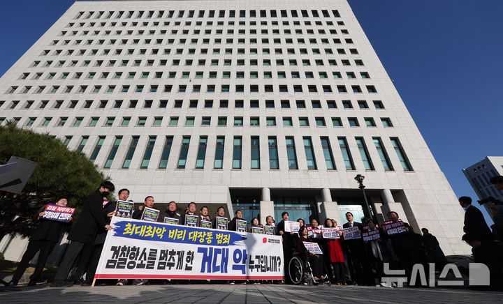 [서울=뉴시스] 홍효식 기자 = 국민의힘 장동혁 대표와 송언석 원내대표 및 의원들이 11일 오전 서울 서초구 대검찰청 앞에서 검찰의 대장동 개발 비리사건 항소 포기 관련 긴급 현장 규탄대회를 열고 발언하고 있다. 2025.11.11. yesphoto@newsis.com