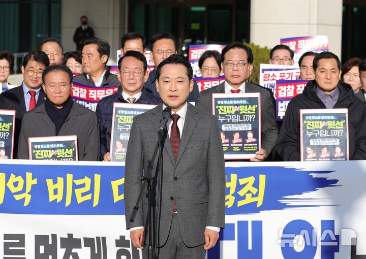 [서울=뉴시스] 홍효식 기자 = 국민의힘 장동혁 대표가 11일 오전 서울 서초구 대검찰청 앞에서 검찰의 대장동 개발 비리사건 항소 포기 관련 긴급 현장 규탄대회를 열고 발언하고 있다. 2025.11.11. yesphoto@newsis.com