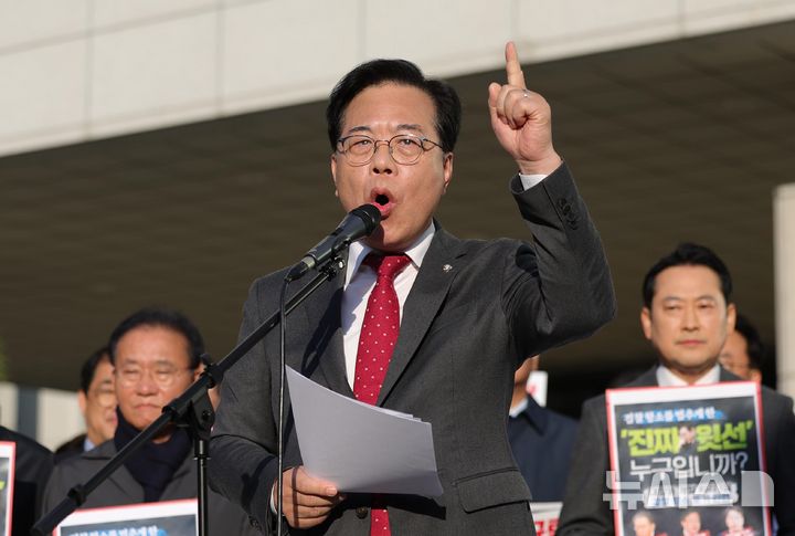 [서울=뉴시스] 홍효식 기자 = 국민의힘 송언석 원내대표가 11일 오전 서울 서초구 대검찰청 앞에서 검찰의 대장동 개발 비리사건 항소 포기 관련 긴급 현장 규탄대회를 열고 발언하고 있다. 2025.11.11. yesphoto@newsis.com