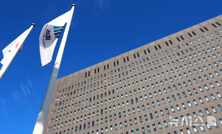 [서울=뉴시스] 조성우 기자 =통일교 관련 단체의 자금 1300만원을 국회의원 11명의 후원회에 기부한 회장이 31일 불구속 기소됐다. 서울 서초구 서울중앙지방검찰청이 보이고 있다. 2025.11.11. xconfind@newsis.com