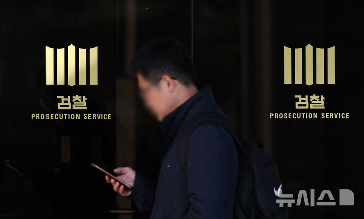 [서울=뉴시스] 조성우 기자 = 검찰이 대장동 사건 항소 포기를 한 가운데 11일 오전 서울 서초구 서울중앙지방검찰청에서 관계자가 이동하고 있다. 2025.11.11. xconfind@newsis.com