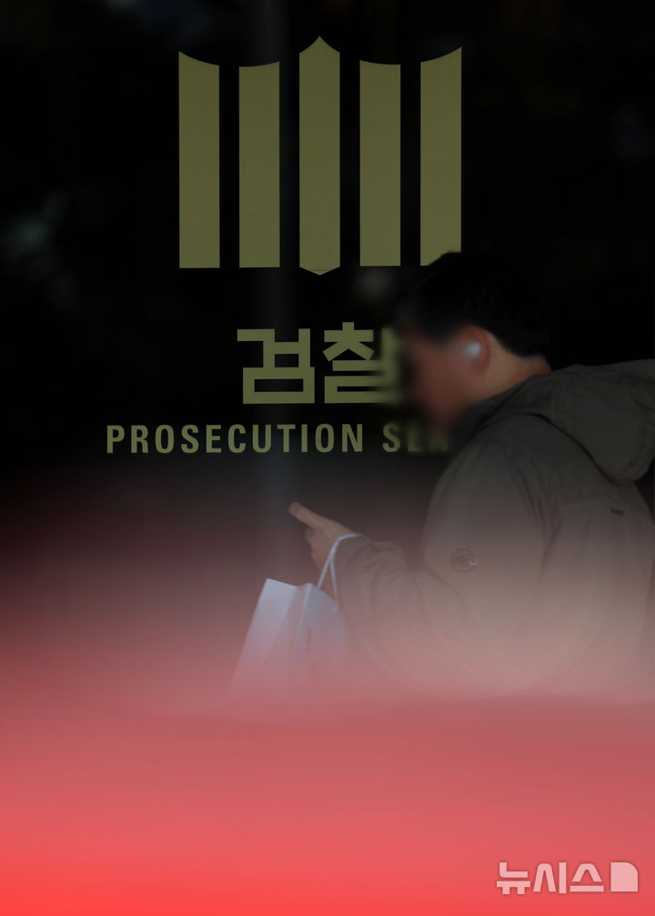 [서울=뉴시스] 조성우 기자 = 검찰이 대장동 사건 항소 포기를 한 가운데 11일 오전 서울 서초구 서울중앙지방검찰청에서 관계자가 이동하고 있다. 2025.11.11. xconfind@newsis.com