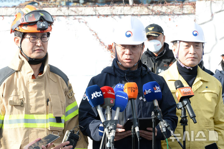 [울산=뉴시스] 배병수 기자 = 11일 오전 김영훈 고용노동부 장관이 울산화력발전소 보일러 타워 붕괴 사고 관련 현장 브리핑을 진행하고 있다. 2025.11.11. bbs@newsis.com