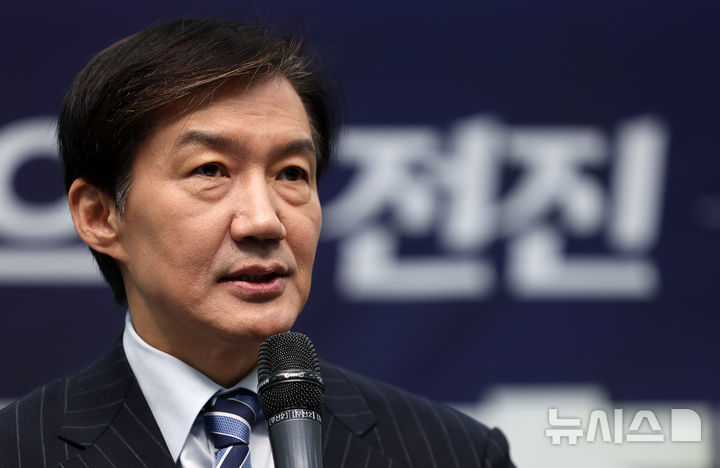 [서울=뉴시스] 김명년 기자 = 조국 조국혁신당 당대표 후보가 11일 오전 서울 여의도 국회에서 열린 전국당원대회 출발식에서 인사말하고 있다. 2025.11.11. kmn@newsis.com