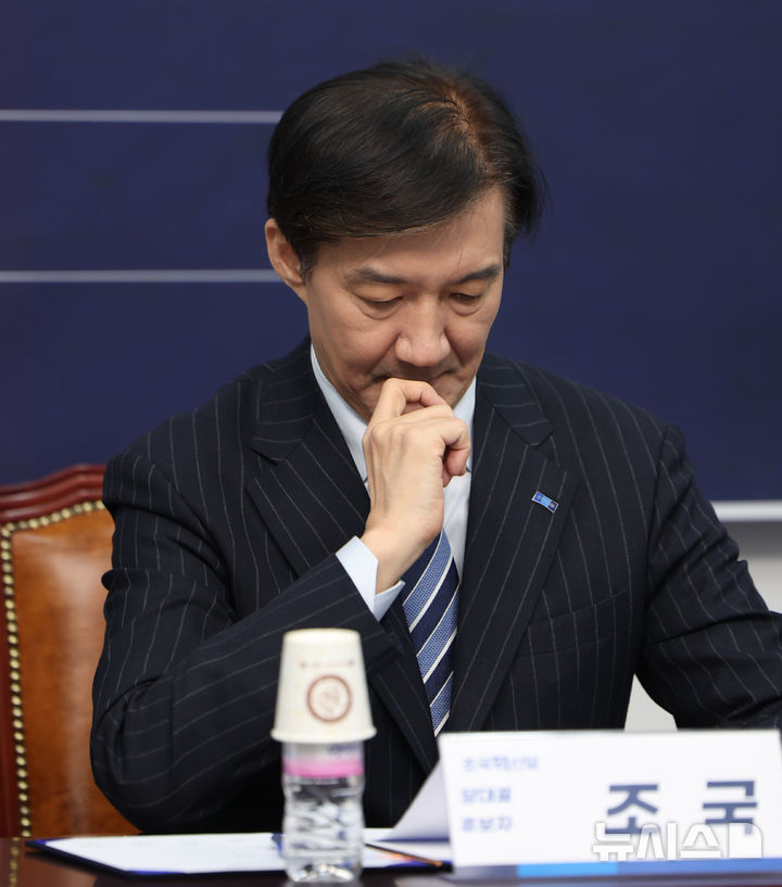 [서울=뉴시스] 김명년 기자 = 조국 조국혁신당 당대표 후보가 11일 오전 서울 여의도 국회에서 열린 전국당원대회 출발식에 참석해 있다. 2025.11.11. kmn@newsis.com