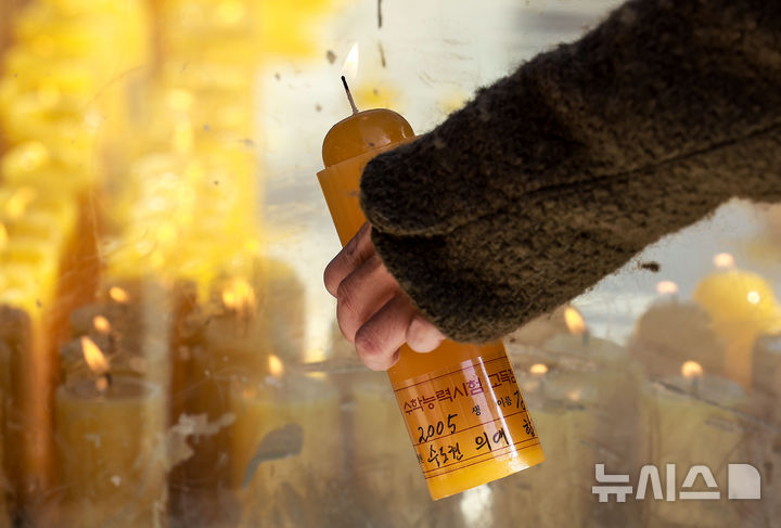 [서울=뉴시스] 정병혁 기자 = 2026학년도 대학수학능력시험을 이틀 앞둔 11일 서울 종로구 조계사를 찾은 수험생 학부모 및 불자들이 고득점을 기원하는 초를 공양하고 있다. 2025.11.11. jhope@newsis.com