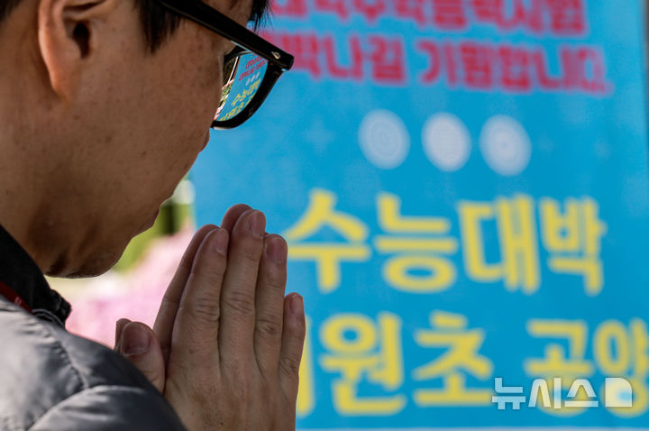 [서울=뉴시스] 정병혁 기자 = 지난 11일 서울 종로구 조계사를 찾은 수험생 학부모 및 불자들이 기도를 하고 있는 모습. 2025.11.11. jhope@newsis.com