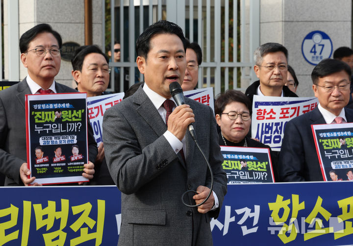 [과천=뉴시스] 배훈식 기자 = 장동혁 국민의힘 대표가 11일 오후 경기 과천시 정부과천종합청사 앞에서 열린 법무부 현장 규탄대회에서 발언하고 있다. 2025.11.11. dahora83@newsis.com