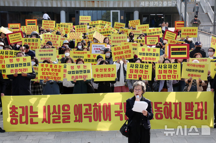 [서울=뉴시스] 조성우 기자 = 정인숙(사진 앞) 세운4구역주민대표회의 상근위원과 토지주 등 관계자들이 11일 오후 서울 종로구 세운상가 앞 광장에서 국가유산청이 재개발 사업 추진을 막을 경우 법적 대응을 하겠다며 기자회견을 하고 있다. 2025.11.11. xconfind@newsis.com
