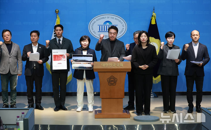 [서울=뉴시스] 고승민 기자 = 이원종 더불어민주당 문화예술특별위원회 공동위원장과 의원 등 참석자들이 11일 서울 여의도 국회 소통관에서 종묘 앞 고층 건물 개발을 반대하는 기자회견을 하며 구호를 외치고 있다. 2025.11.11. kkssmm99@newsis.com